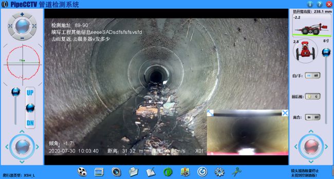 三都镇管道CCTV检测专家-炜誉市政工程有限公司