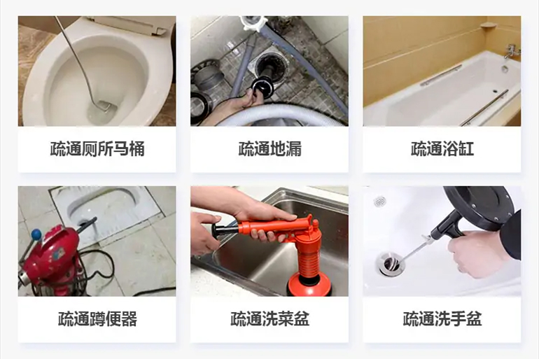 三都镇下水道疏通电话【管道疏通】24h专业上门服务