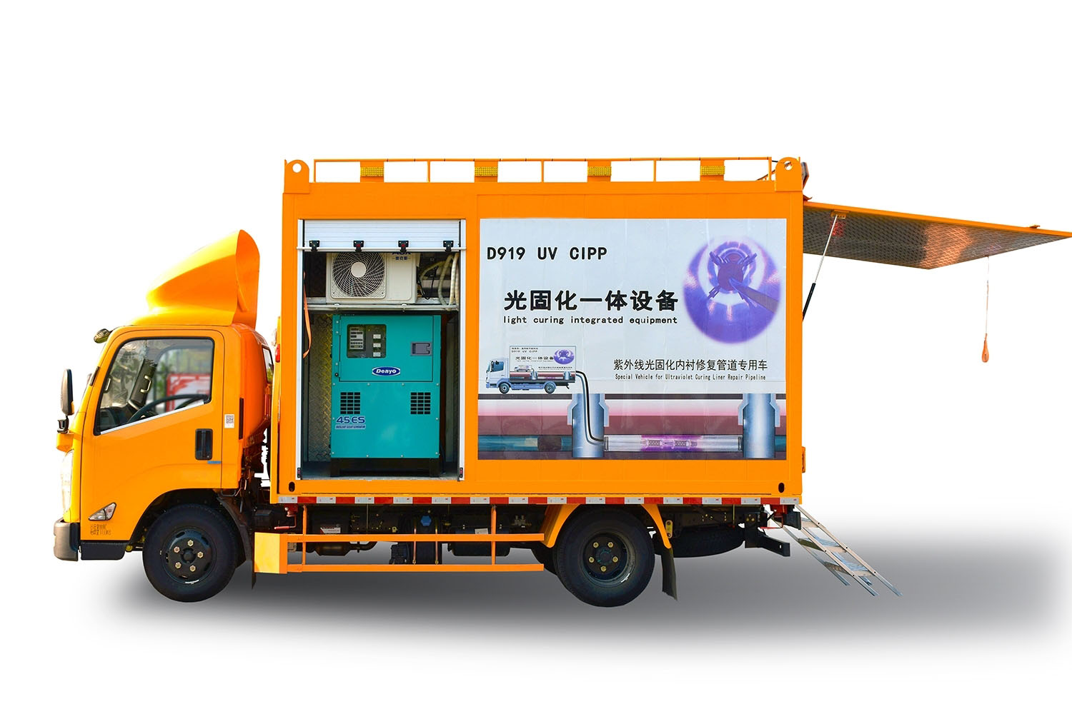 三都镇FIPP热塑成型修复开工前要准备哪些东西