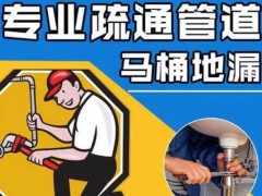三都镇管网疏通解民忧 暖心服务获锦旗